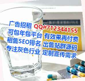 云霄助孕生物科技有限公司
